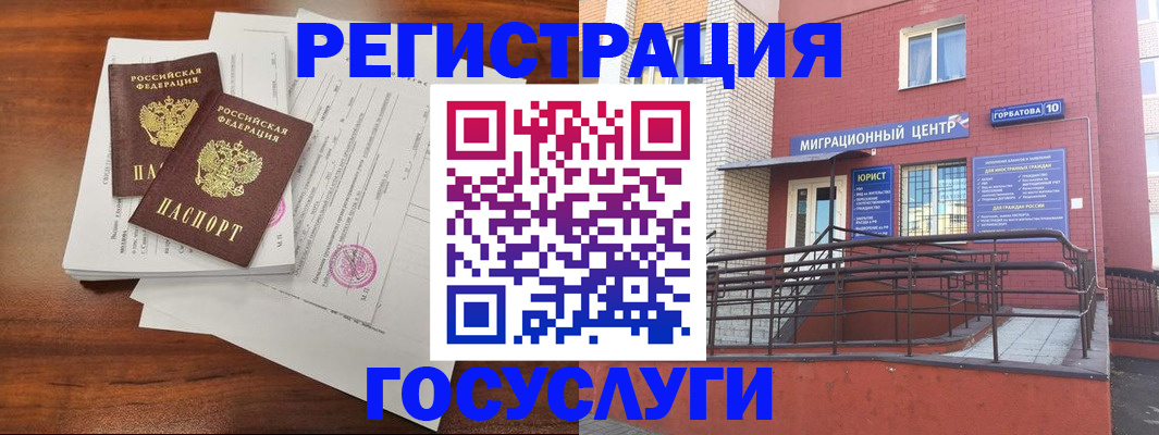 прописка для кредита в Киришах