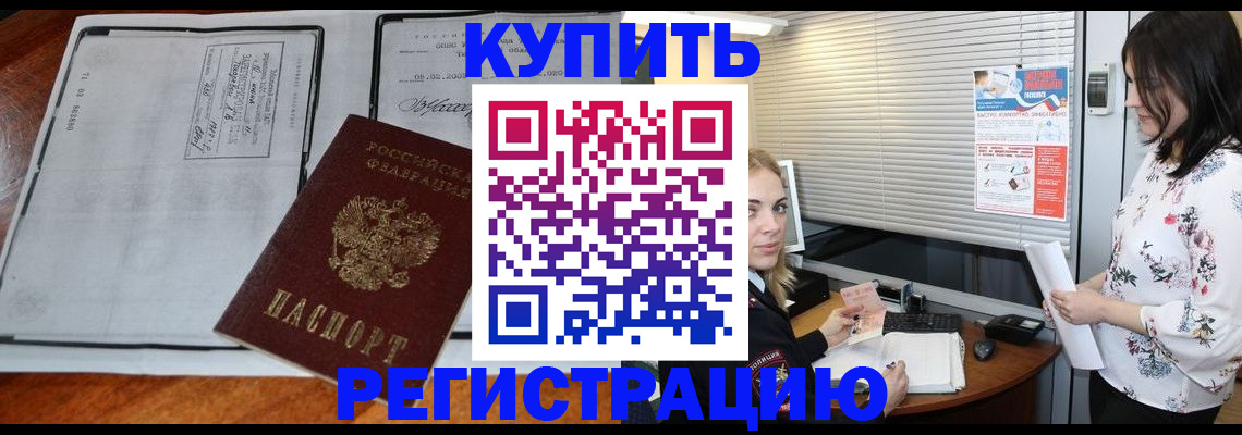 регистрация для школы в Киришах