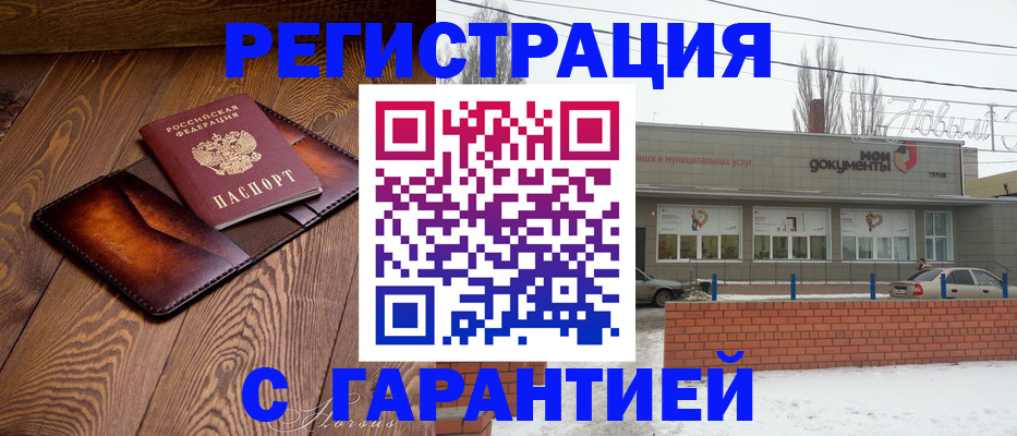 прописка в Киришах